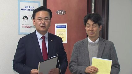 국정원 "정순신 子 학폭, 조사대상 아니라 미확인" / YTN