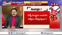 ABN Venkata Krishna Analysis _ ఏపీ లో జగన్ పని అయిపోయిందా _ ABN Telugu