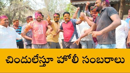 సంగారెడ్డి: హోలీ వేడుకల్లో చిన్నారి డ్యాన్స్ అదుర్స్..!