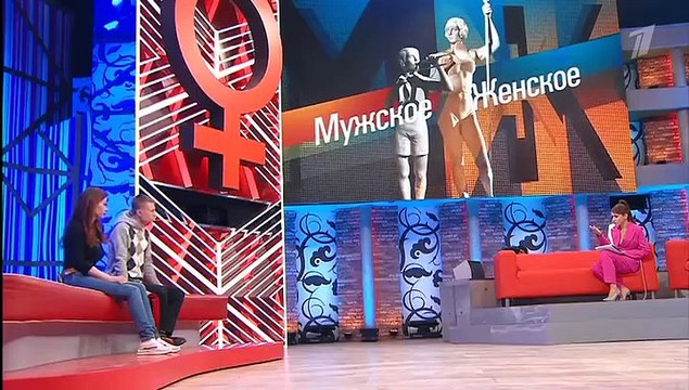 Мужское / Женское (Эфир от 07.03.2023)