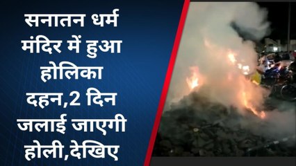 ग्वालियर: धूम-धाम से मनाया गया होली का त्यौहार ,लोगों ने एक दूसरे को दी शुभकामनाएं