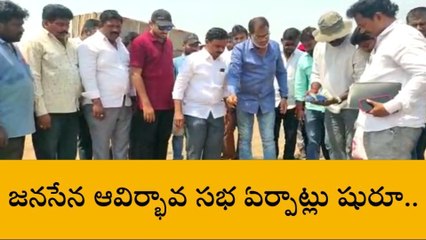 కృష్ణా జిల్లా: "మచిలీపట్నం రానున్న లక్షలాది మంది"