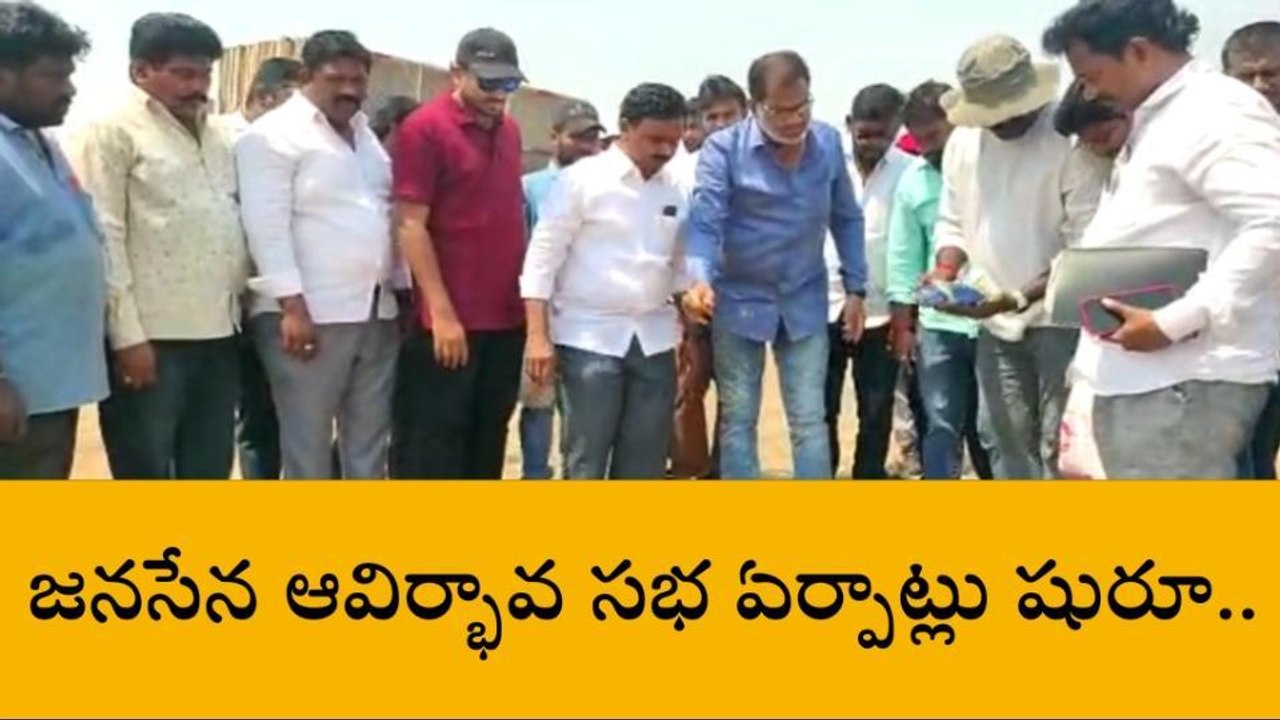 కృష్ణా జిల్లా: "మచిలీపట్నం రానున్న లక్షలాది మంది"