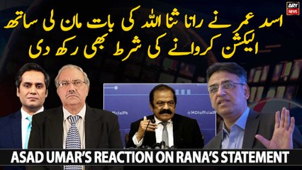 Asad Umar’s reaction on Rana Sanaullah’s statement regarding Election