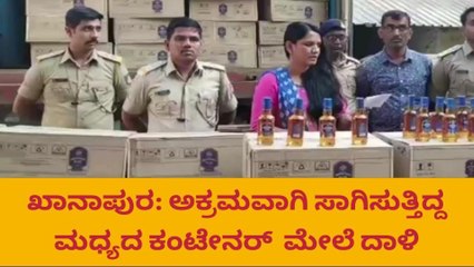 ಬೆಳಗಾವಿ : ಅಕ್ರಮ ಮದ್ಯ ಸಾಗಾಟ ; ಲಕ್ಷಾಂತರ ಮೌಲ್ಯದ ಸಾರಾಯಿ ವಶ