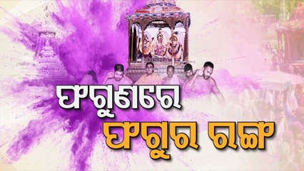 After Dola Purnima, stage set for Holi celebrations; people prefer herbal colours