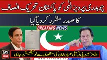 Chaudhry Pervaiz Elahi appointed PTI president