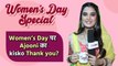 Womens Day Exclusive : Ajooni Fame Shoaib Ibrahim Exclusive Interview on Womens Day | FlmiBeat *TV
