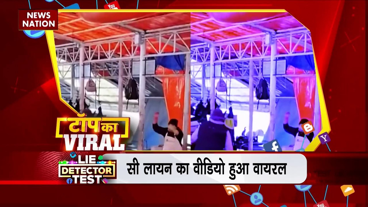 Top ka Viral : सोशल मीडिया पर Top ka Viral