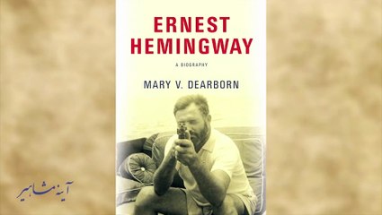 آینه مشاهیر سه شنبه 16 اسفند 1401