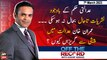 Off The Record | Kashif Abbasi | ARY News | 7th March 2023