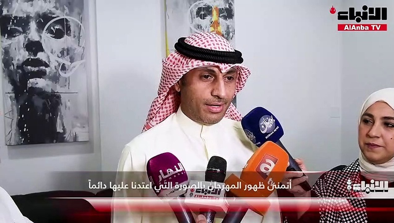 «الأنباء» ترصد كواليس حفل افتتاح الدورة الـ 14...