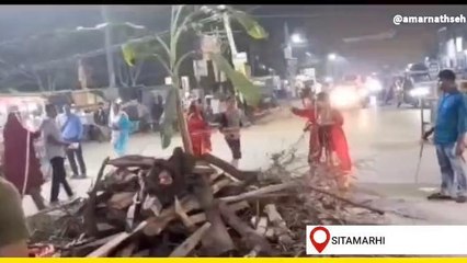 सीतामढ़ी: मारवाड़ी समाज में होलिका दहन का खास महत्व, देखिये खबर