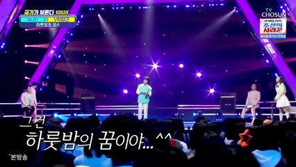 A Call from the Nation - Se01 - Ep29 Watch HD