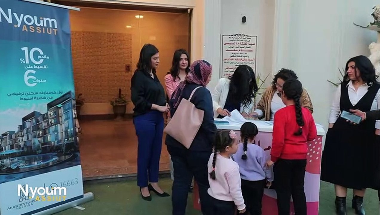 Nyoum Assuit Event