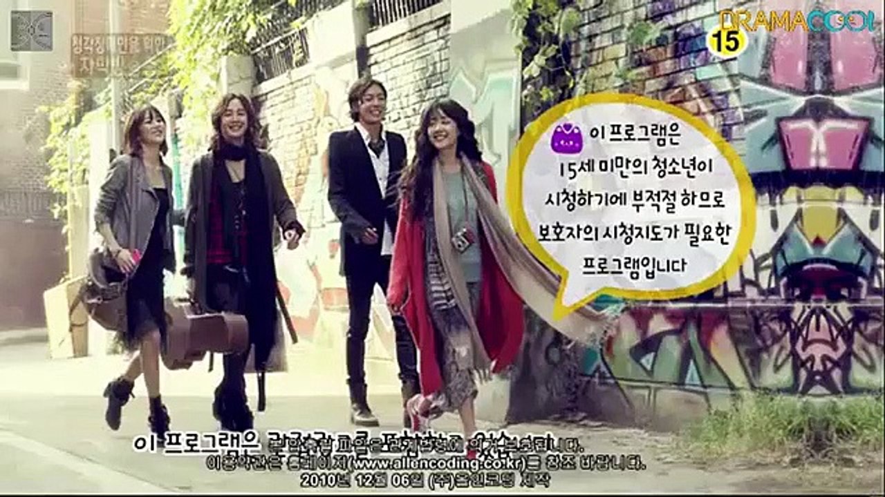 Mary Stayed Out All Night - 매리는 외박중 - ENG SUB - P8