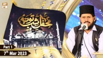 Mehfil e Shab e Tauba - Eidgah Sharif Rawalpindi - Shab e Barat 2023 - 7th March 2023 - Part 1