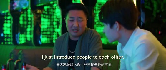 Love at Second Sight (2023) Episode 13 | ‎Wang Zu Yi · ‎Shao Yu Qi · ‎Hou Dong | Chinese Drama