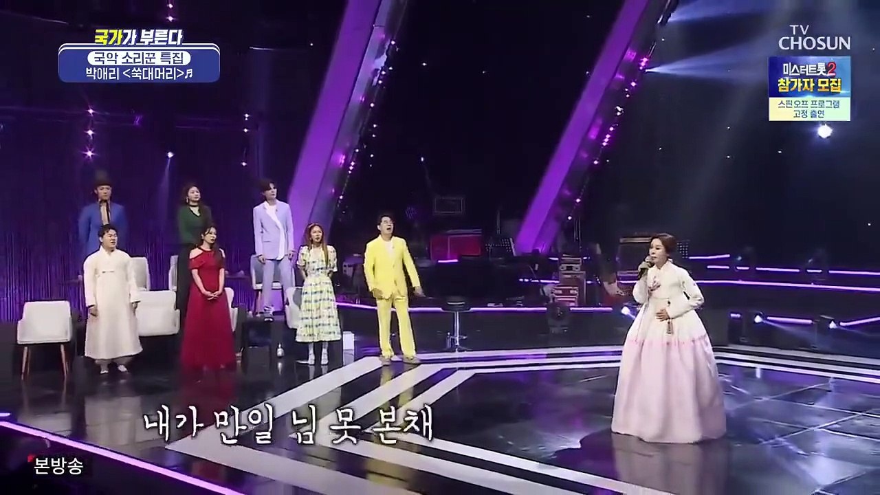 A Call from the Nation - Se01 - Ep26 Watch HD