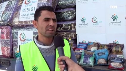 «قطر خير» التحالف الوطنى للعمل الأهلى يصل شرم الشيخ