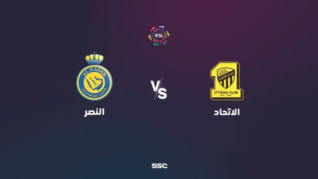 مباريات الجولة 20 |دوري روشن السعودي | شاهد