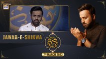 Shab-e-Tauba | Jawab-e-Shikwa | Waseem Badami | 7th March 2023