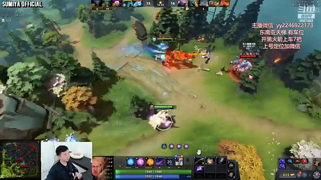 Giant Invoker vs Rapier Ursa Close Game | Sumiya Invoker Stream Moment 3528