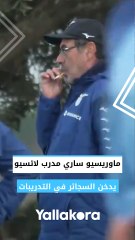 ماوريسيو ساري مدرب لاتسيو يدخن السجائر في التدريبات
