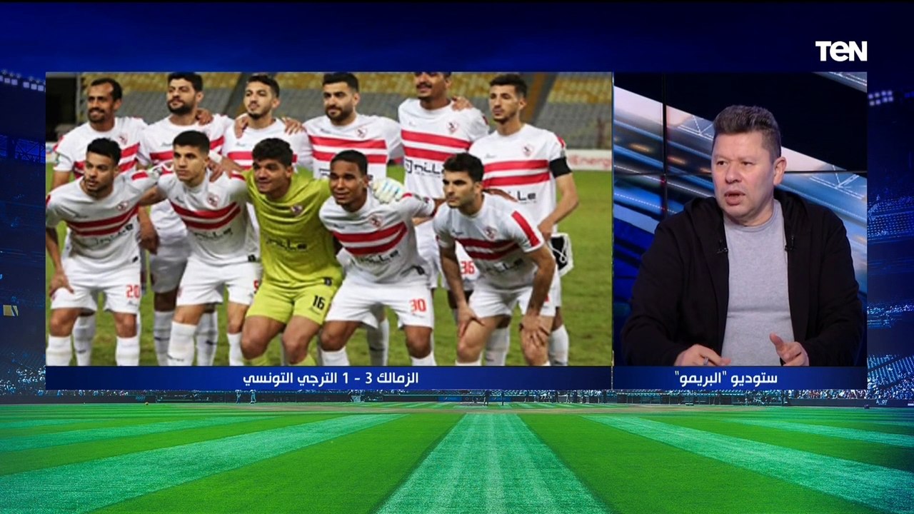 أول تعليق من رضا عبد العال على فوز الزمالك أمام الترجي: "اللاعيبة رجالة وتغييرات فيريرا غلط"
