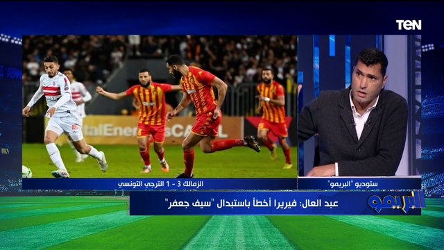 محمود أبو الدهب: المثلوثي بعيد عن مستواه ومش عارف ليه فيريرا مصمم على مشاركته مع الزمالك
