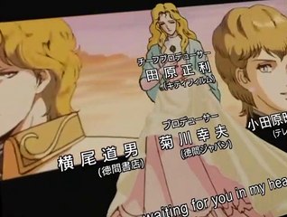 Legend of the Galactic Heroes S02 E25