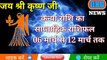 कन्या राशि का साप्ताहिक राशिफल 06 से 12 मार्च तक |  Weekly Kanya rashifal | Virgo weekly Horoscope |