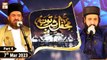Mehfil e Shab e Tauba - Eidgah Sharif Rawalpindi - Shab e Barat 2023 - 7th March 2023 - Part 4