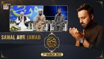 Shab-e-Tauba | Kalam | Sawal Aur Jawab | Waseem Badami | 7th March 2023