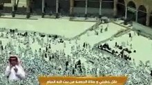خطبة الجمعة ,الحرم المكي , المسجد الحرام , 6 صفر 1444هــ ـ, 2-9- 2022 , بندر بليلة