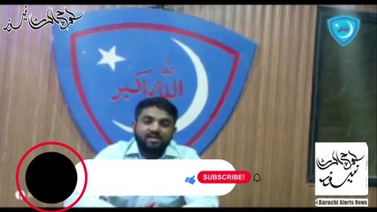 #IslamiJamiatTalaba Statement on the #Allegations Circulating on #SocialMedia