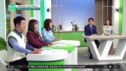 성형외과 진료실 영상 유출? 연예인 포함 30여 명 피해자 속출