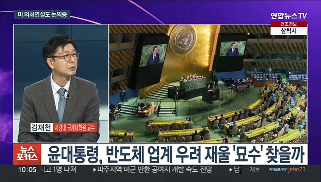 [뉴스포커스] 윤대통령, 4월말 미국 국빈 방문…한미 밀착 가속화