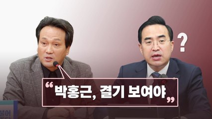 [뉴스라이브] 이재명 놓고 당내 갈등 확산...민주당 분열 / YTN