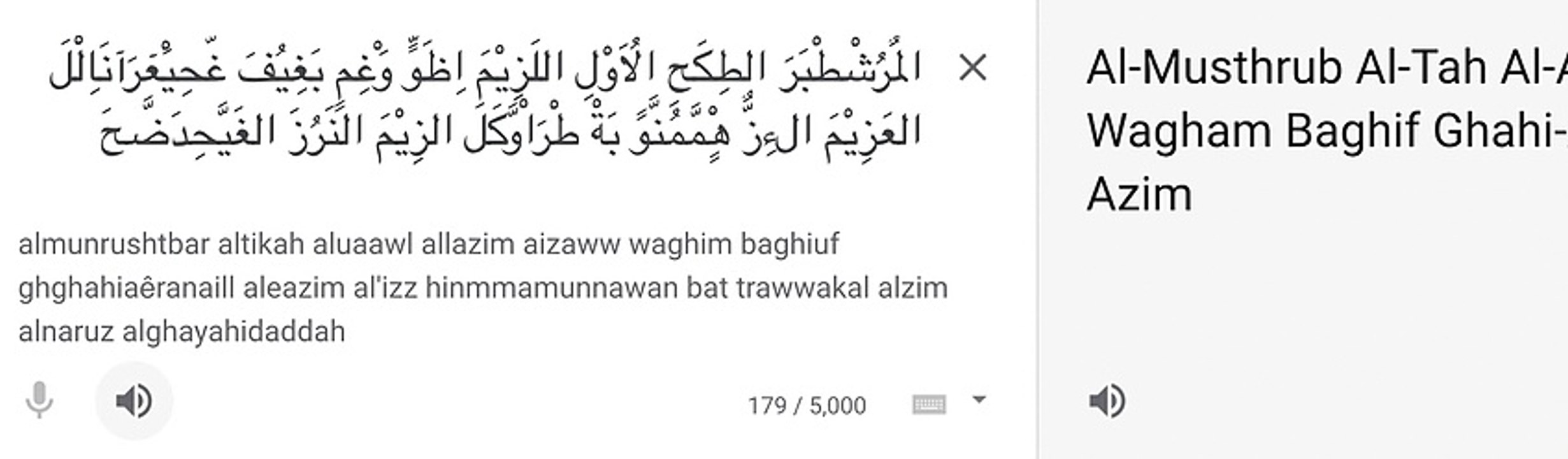 (7/25) Al-Munrushtikabar