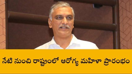 ప్రత్యేకంగా మహిళల కోసం సర్కారు క్లినిక్ లను నిర్వహించనుంది