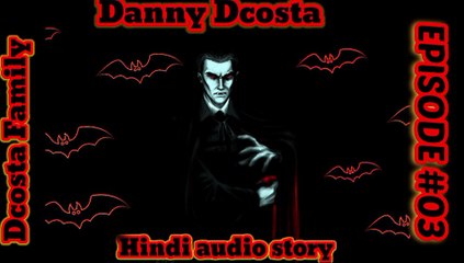 रहस्यमय रक्तपिशाच डैनी डीकोस्टा की डरावनी हिंदी कहानी 🧛‍♂️ - thumbnail