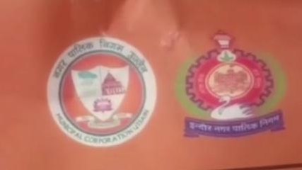 होली स्पेशल: महाकाल मंदिर में चढ़े फूलों से बना गुलाल, फ्रेस रूम पर बेच रही नगर निगम