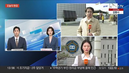순창서 트럭이 농협 투표 인파 덮쳐…20명 사상
