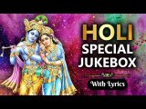 Holi Special Jukebox | Lord Krishna And Goddess Radha | Holi Devotional Songs | Rajshri Soul