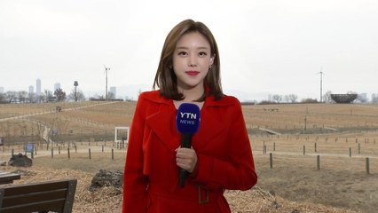 [날씨] 내일 오전까지 약한 봄비...따뜻하지만 초미세먼지 / YTN