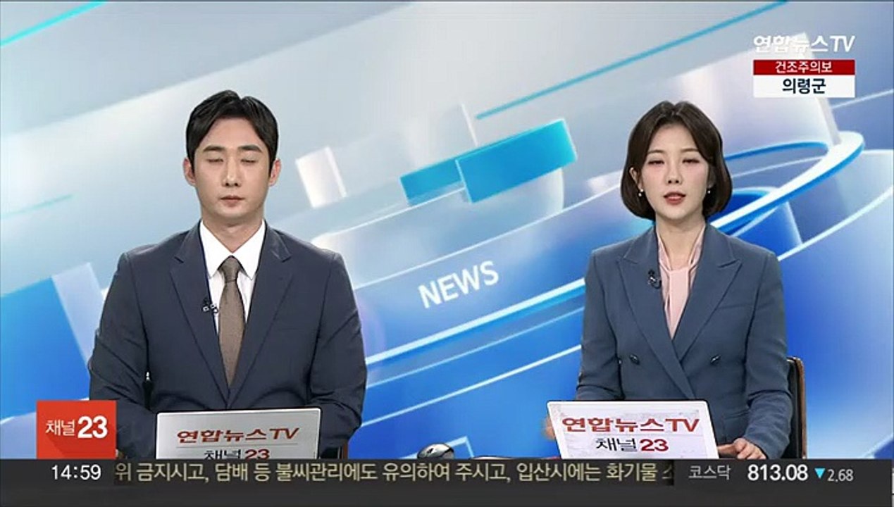 '만취운전' 김새론 벌금 2천만원 구형…"다신 없어"