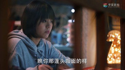 Mr. Fighting -  Ep 29 A Chinese Drama Movie Overcoming Adversity and Finding Love Starring Deng Lun and Sandra Ma