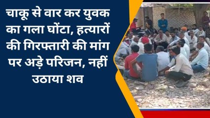 पाली: युवक की हत्या का मामला, समाज के लोग धरने पर बैठे, रखी ये मांग