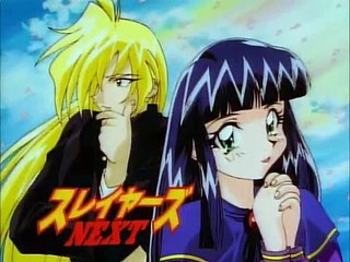 Slayers Next - Temp. 02 - Cap. 15